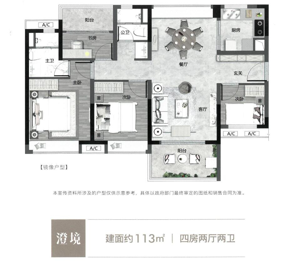 D1户型图
