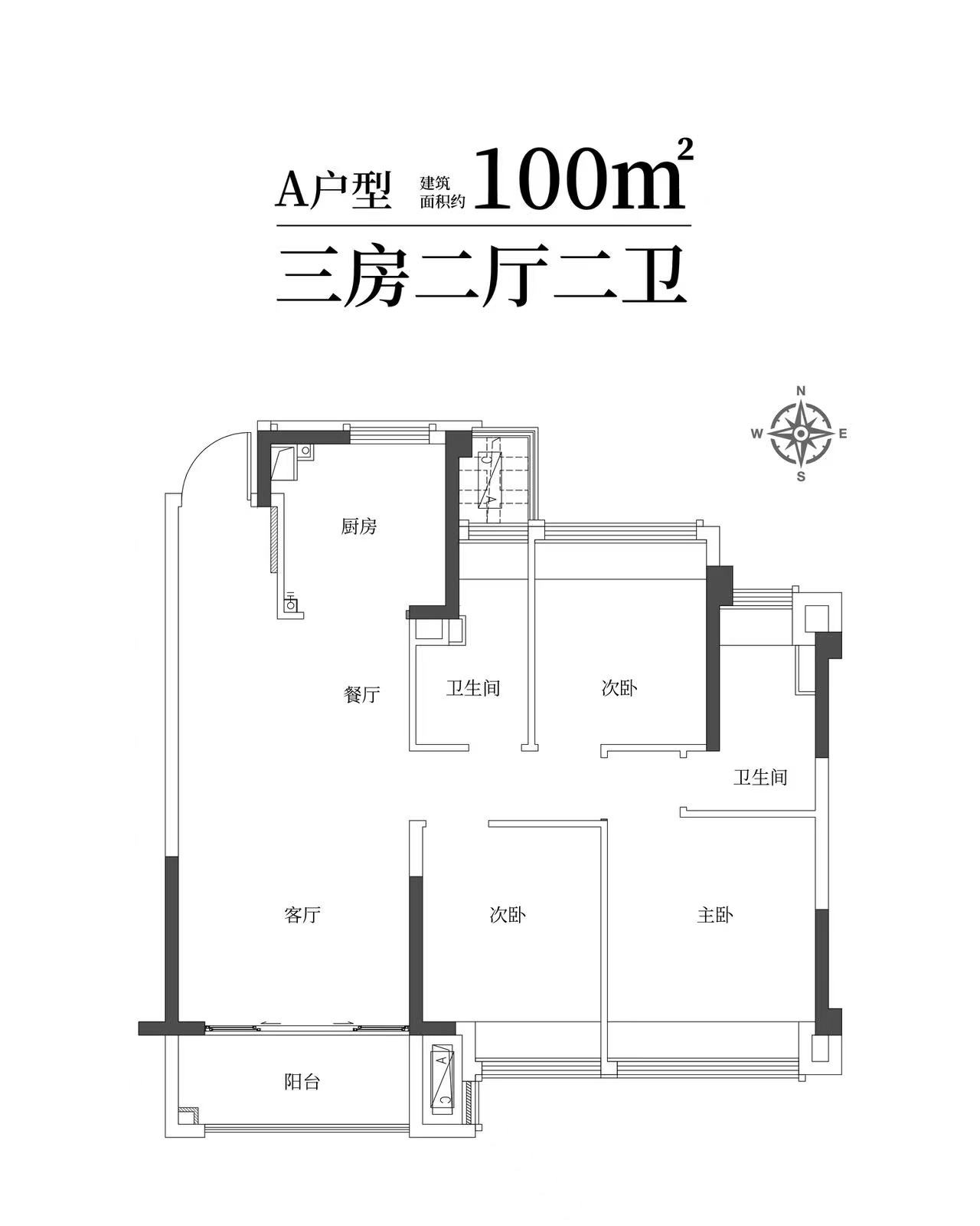 A户型图