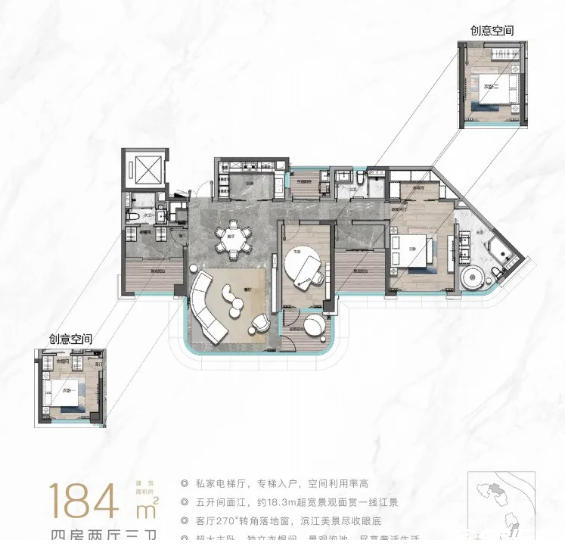 184㎡户型户型图