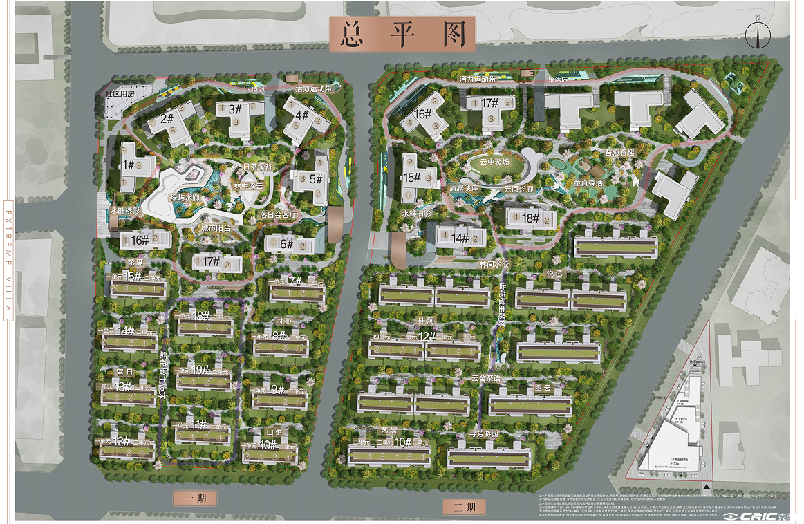 旭辉恒基江与山 效果图