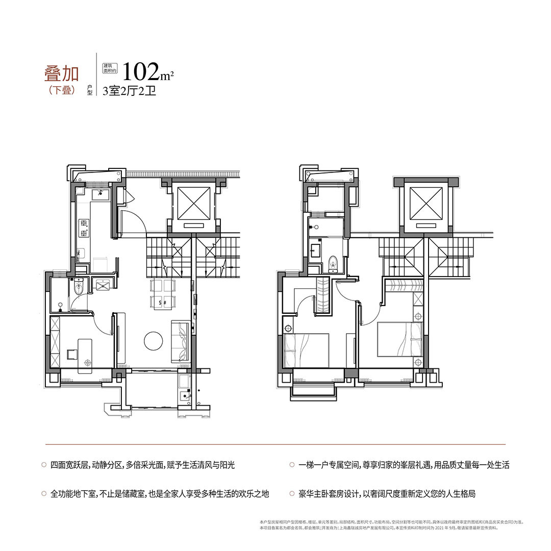 D1户型图