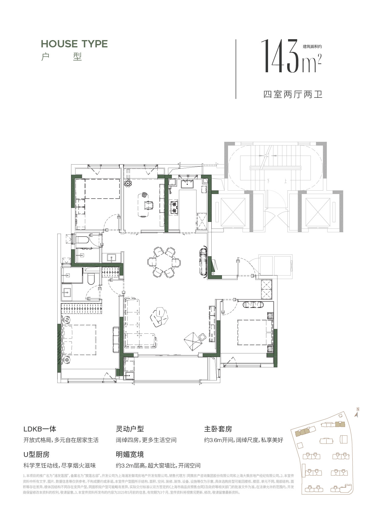 D户型图