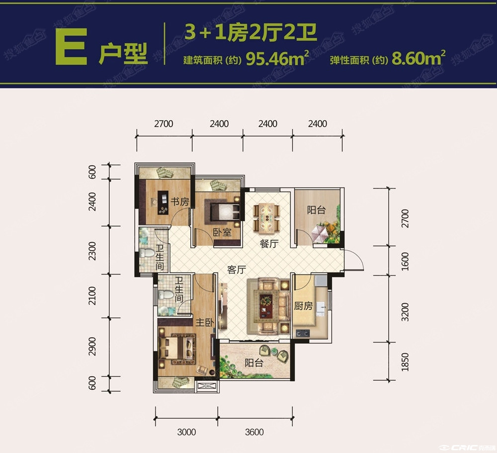 E户型图