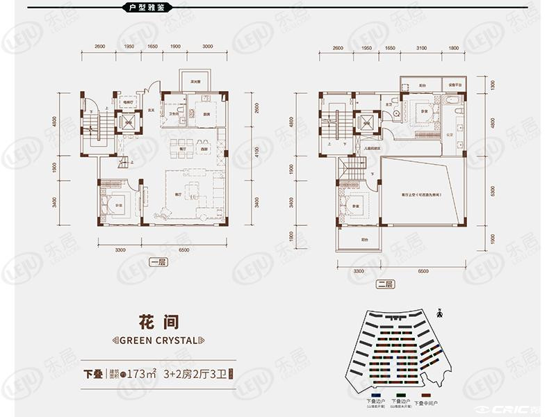 花间户型图