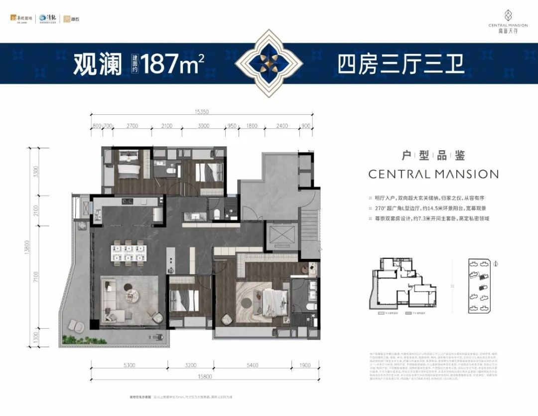 187户型图