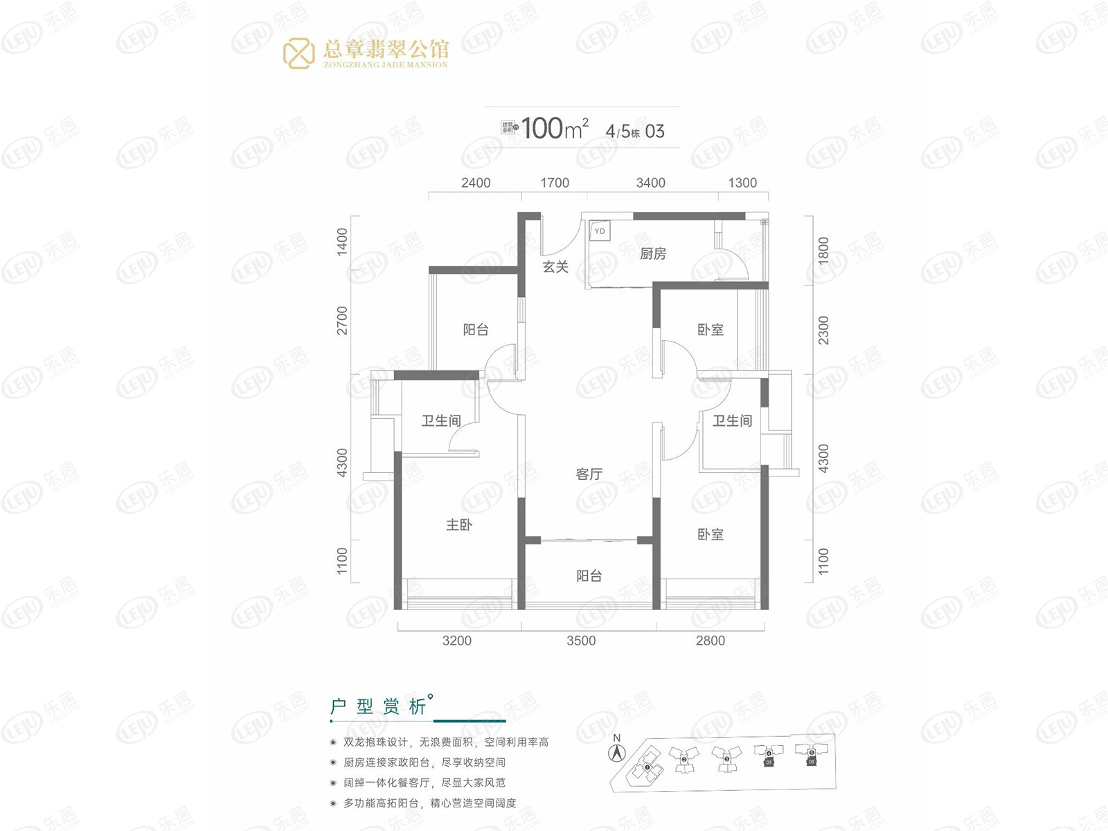 100户型图