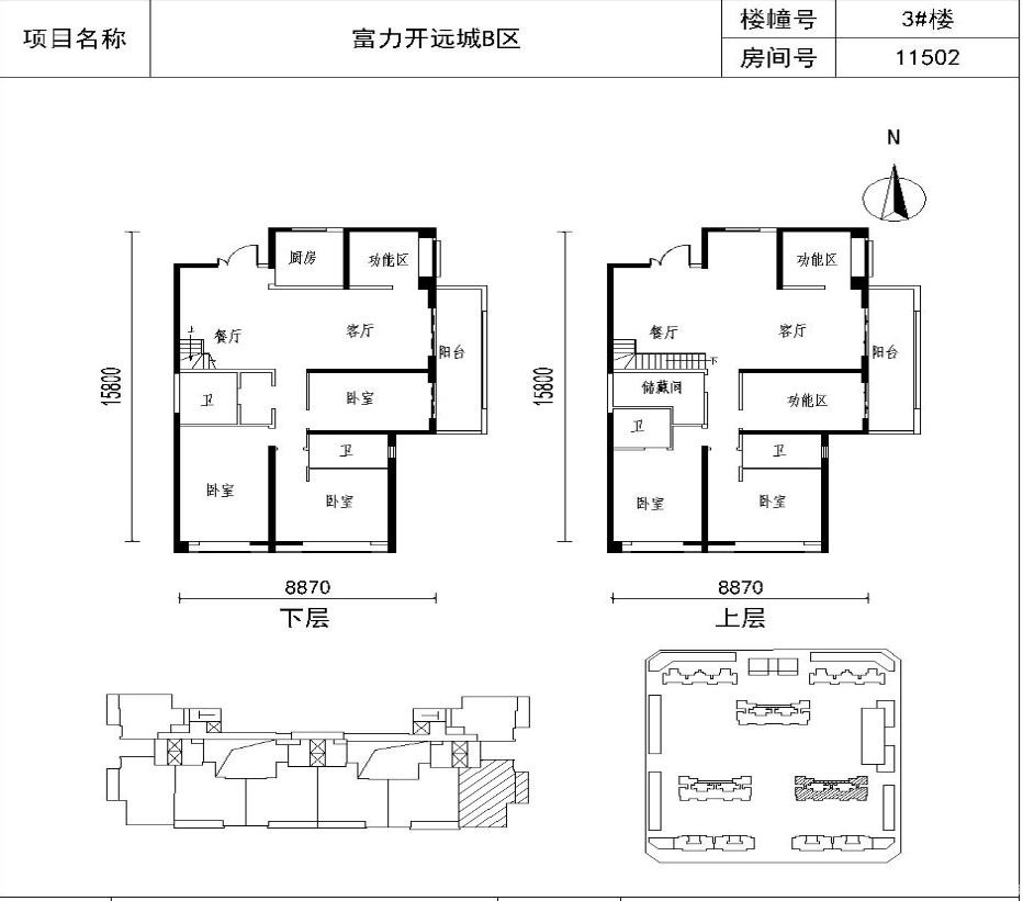 跃层1户型图