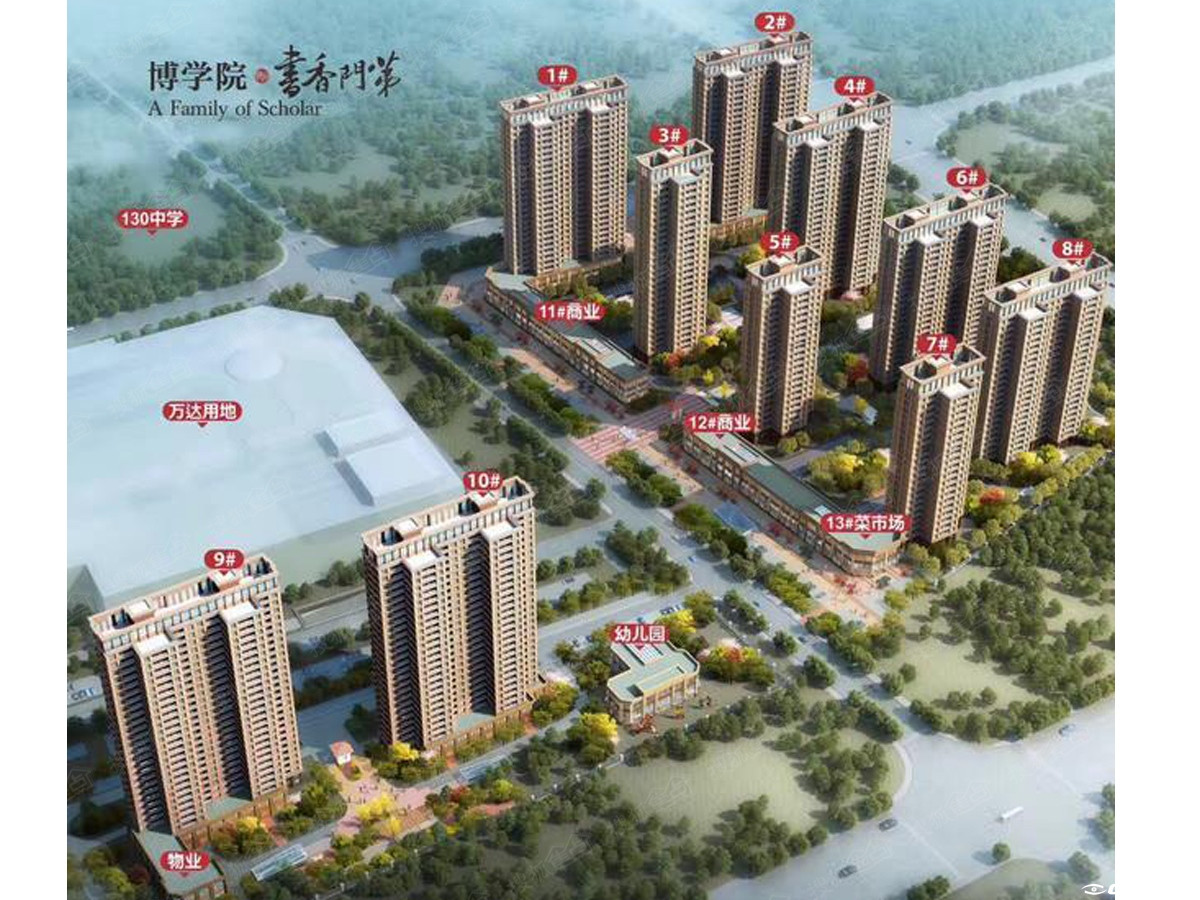 博学院书香门第 效果图