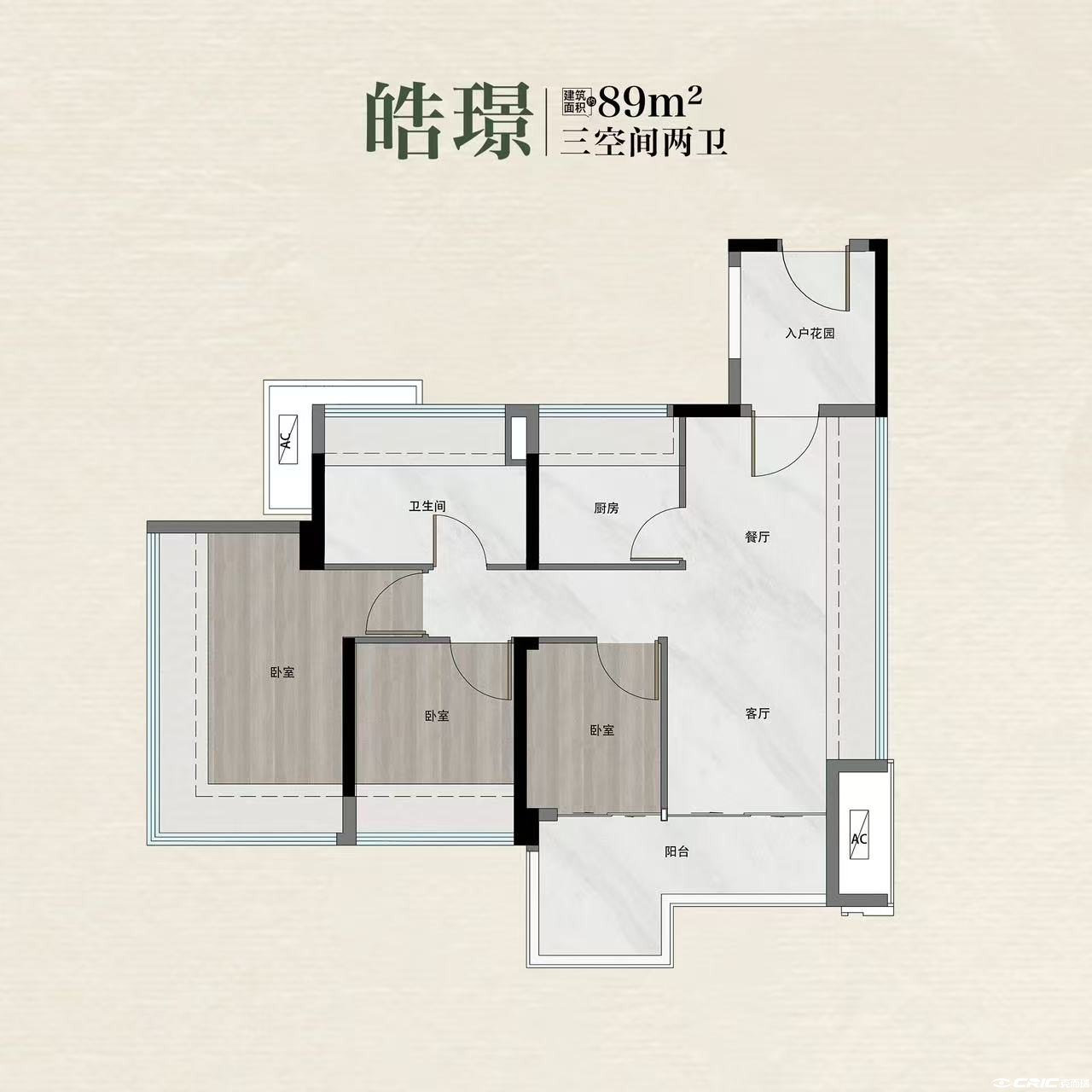 C89户型图
