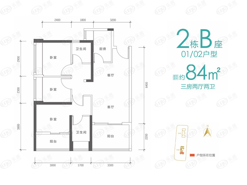 2B01/02户型图