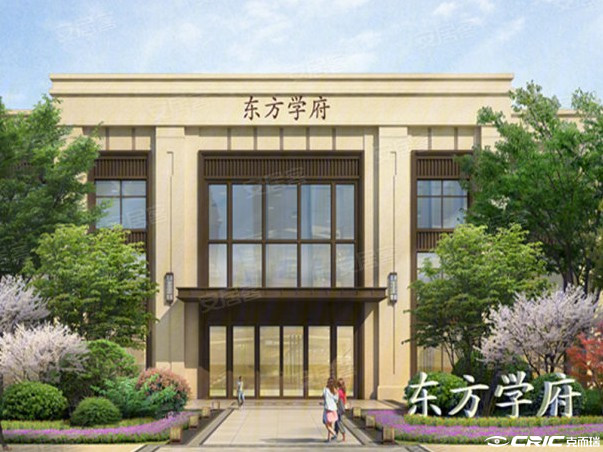 海尔产城创东方学府