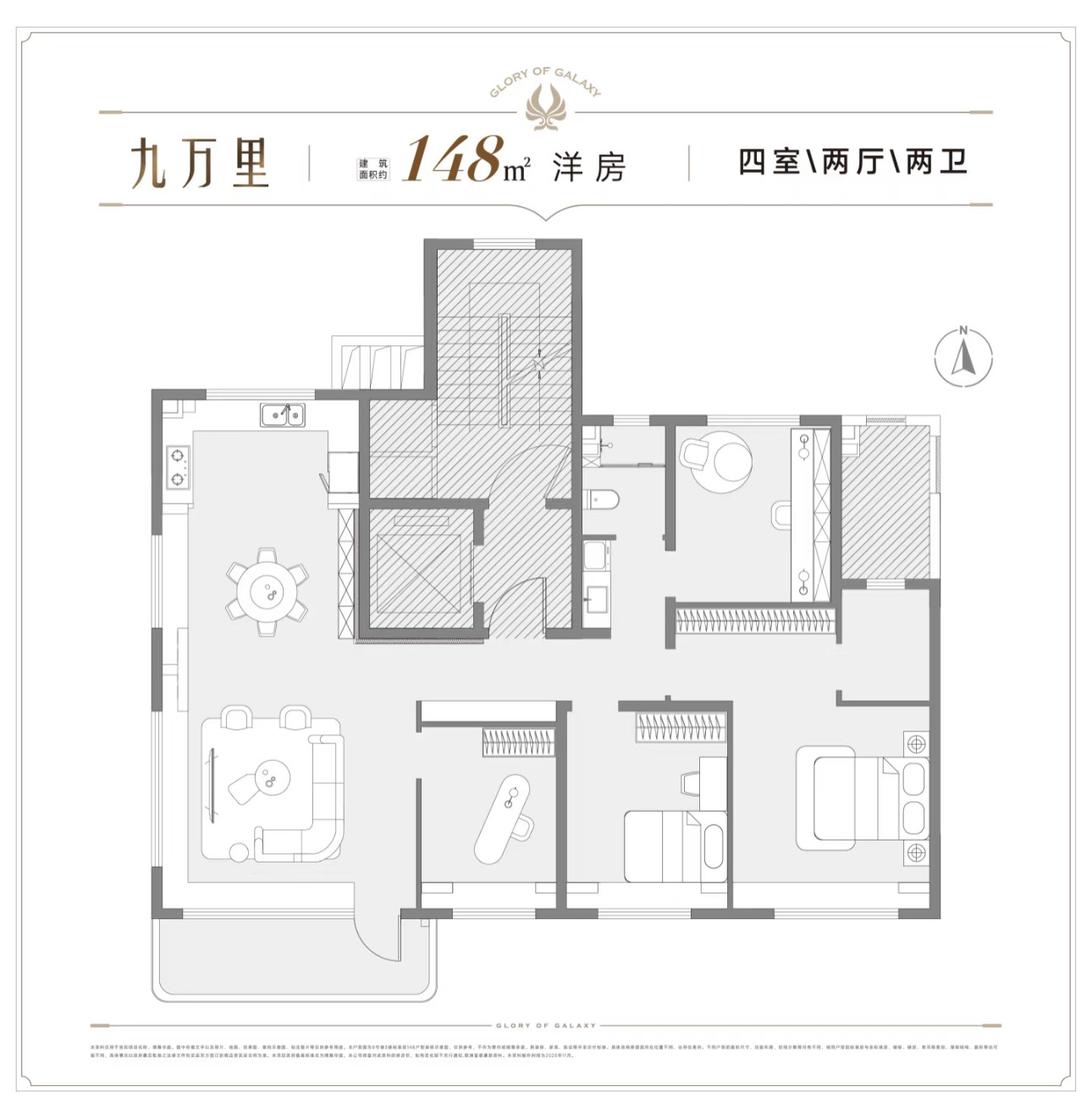 洋房148㎡四室户型图