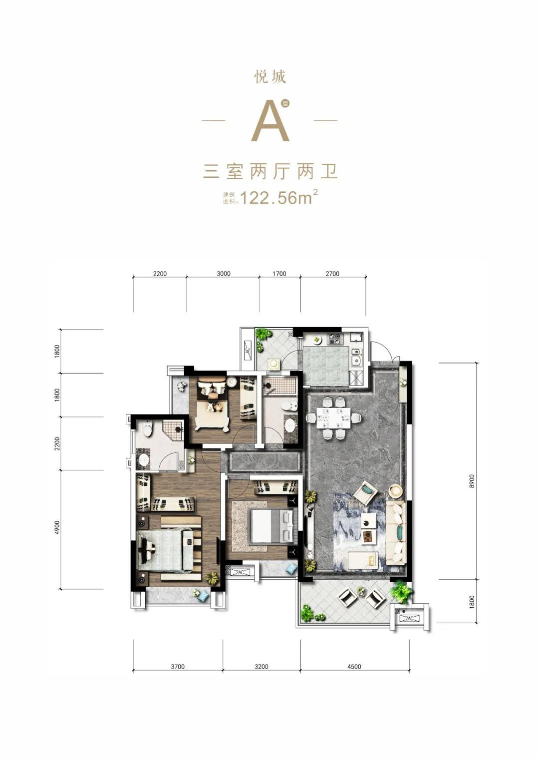 A户型-122.56㎡户型图