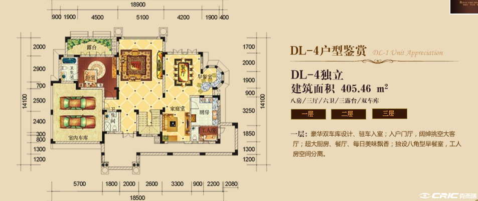 null户型图