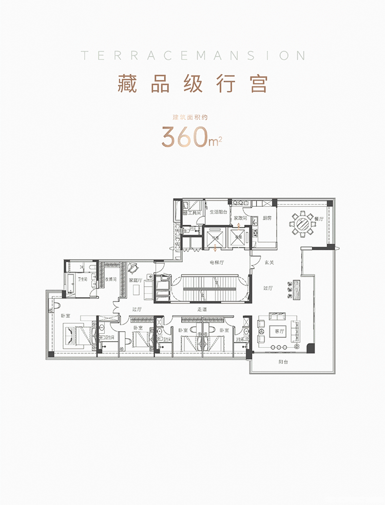 九峯台