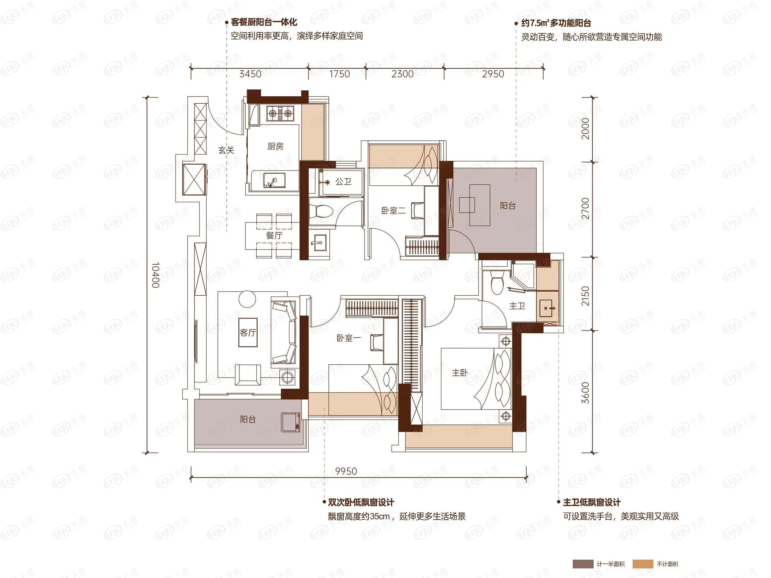三房户型图