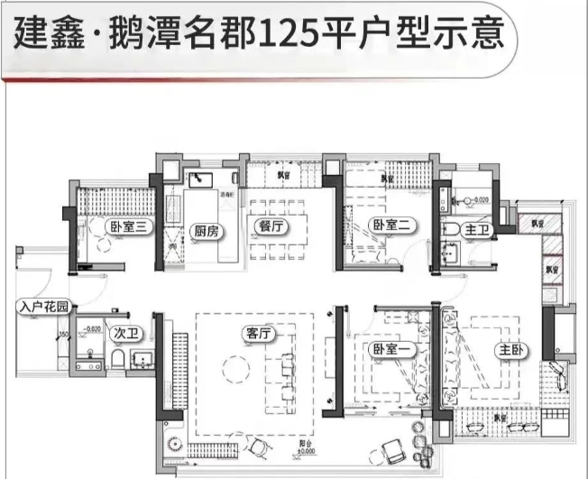 D2户型图