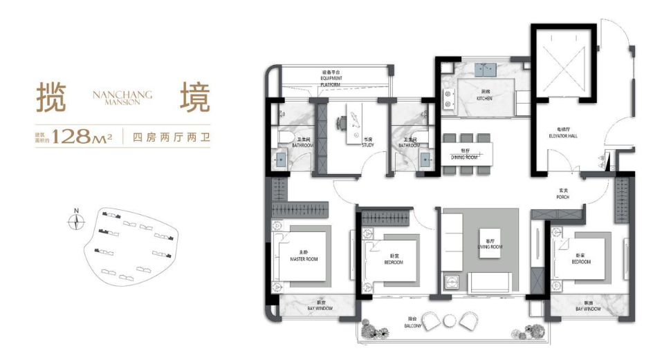 揽境 128㎡户型图