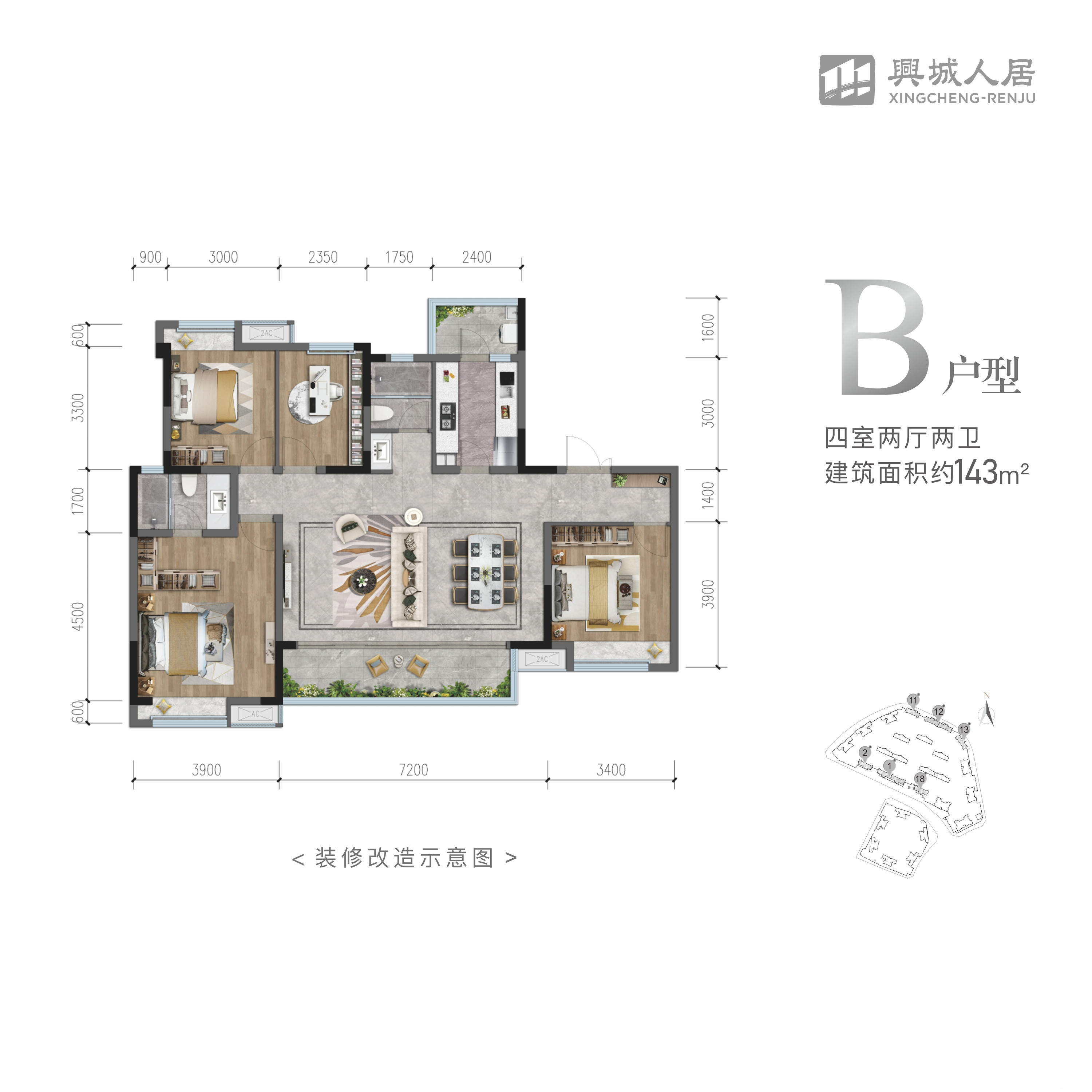 143㎡户型户型图