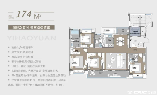 A户型图