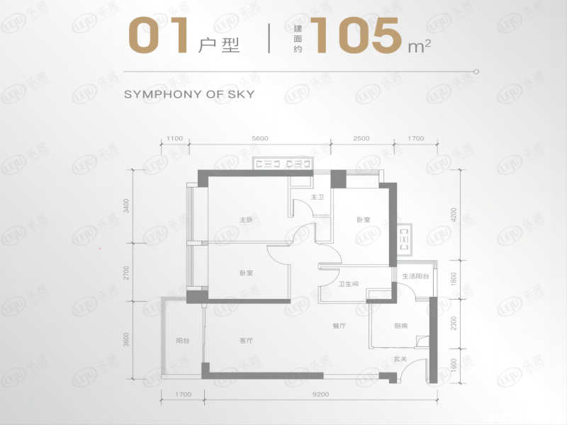01户型图