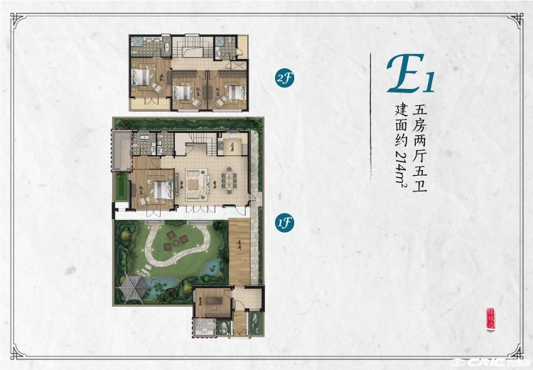 联排A1户型图