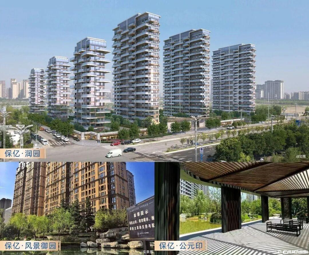 保亿润园