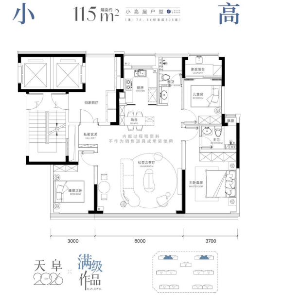 小高层115平户型图