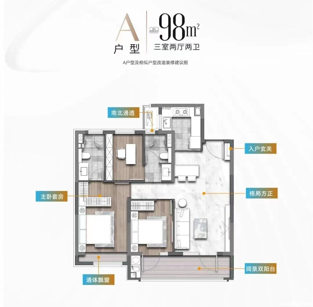 99©O户型图