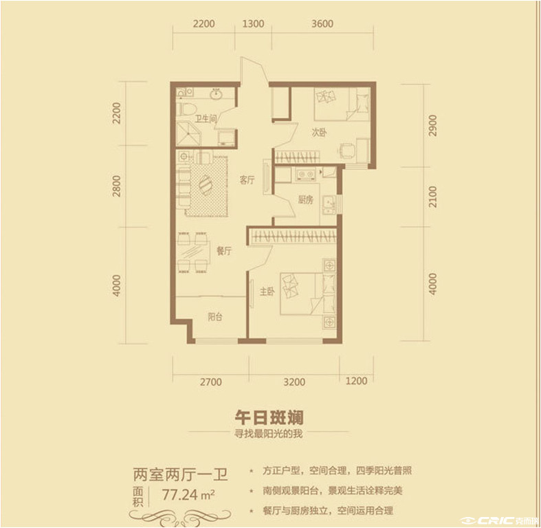 M户型图