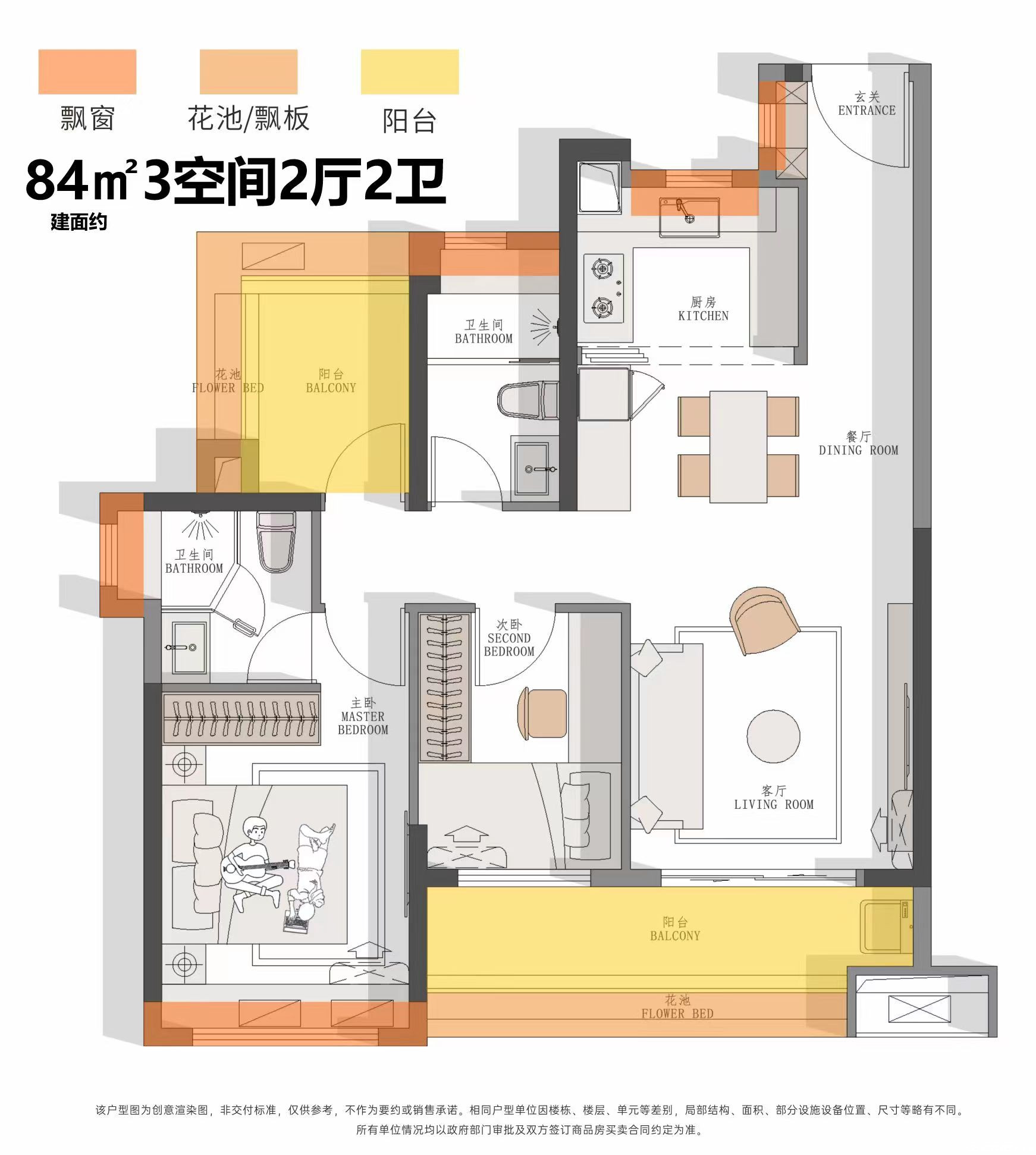 C1(2+1房)户型图