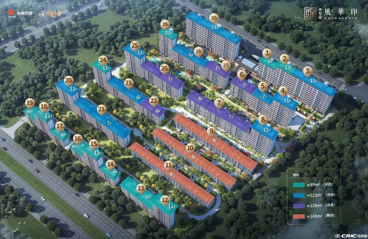 金地藝墅家·风华印 效果图