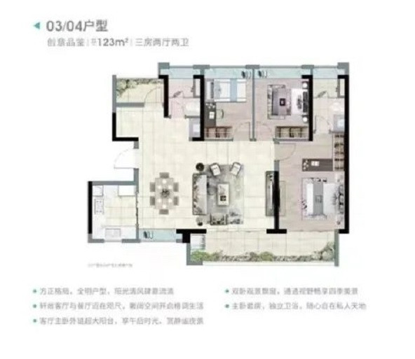 D3户型图