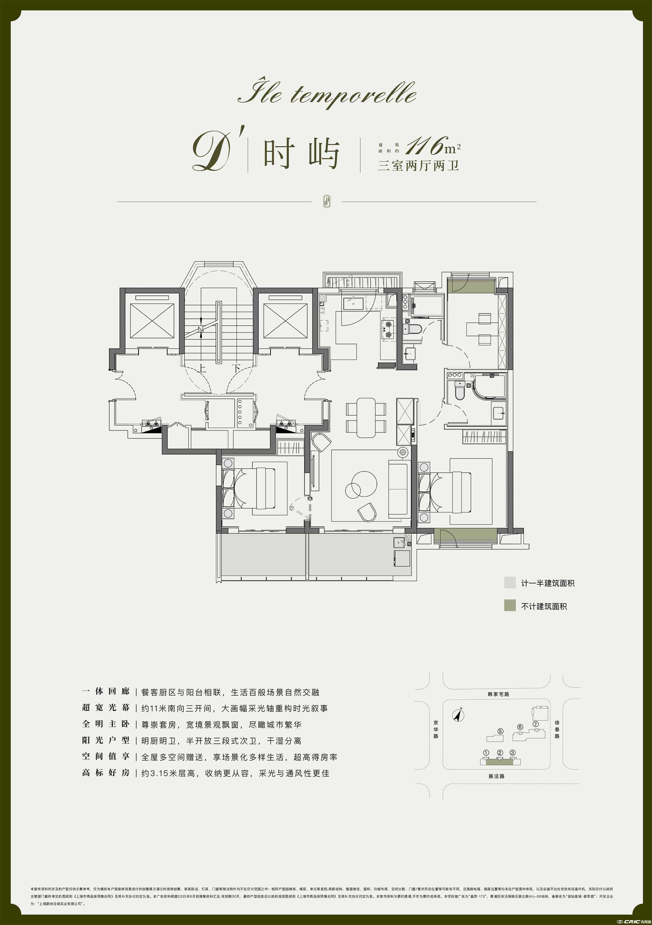 D户型图