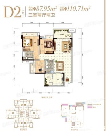 C110户型图