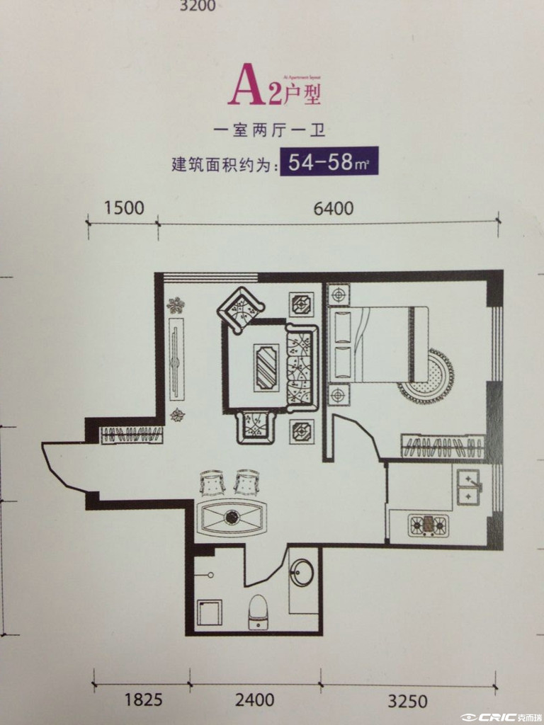 A3户型图