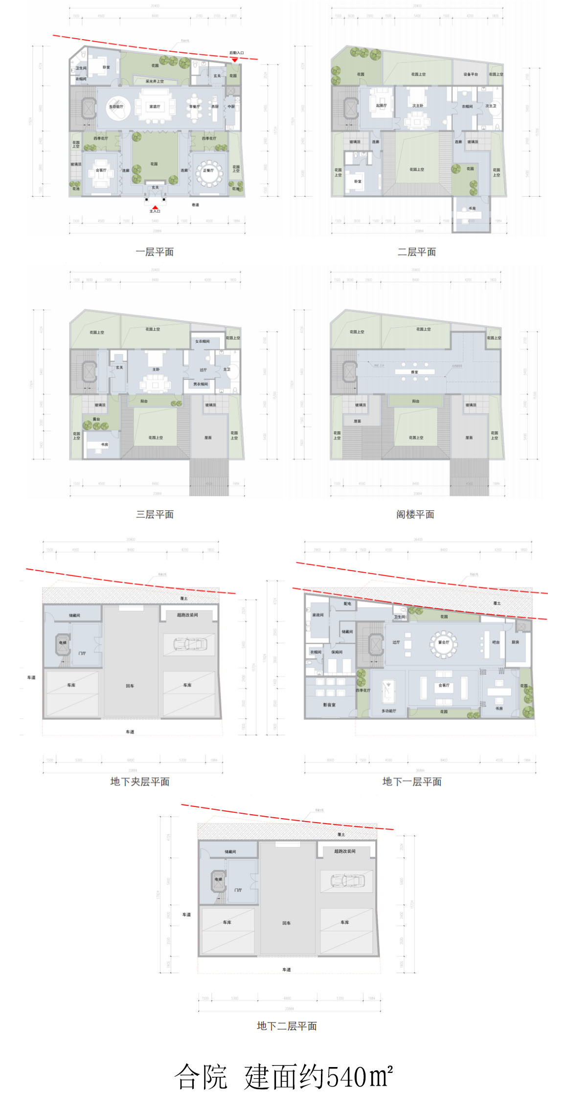 合院2户型图