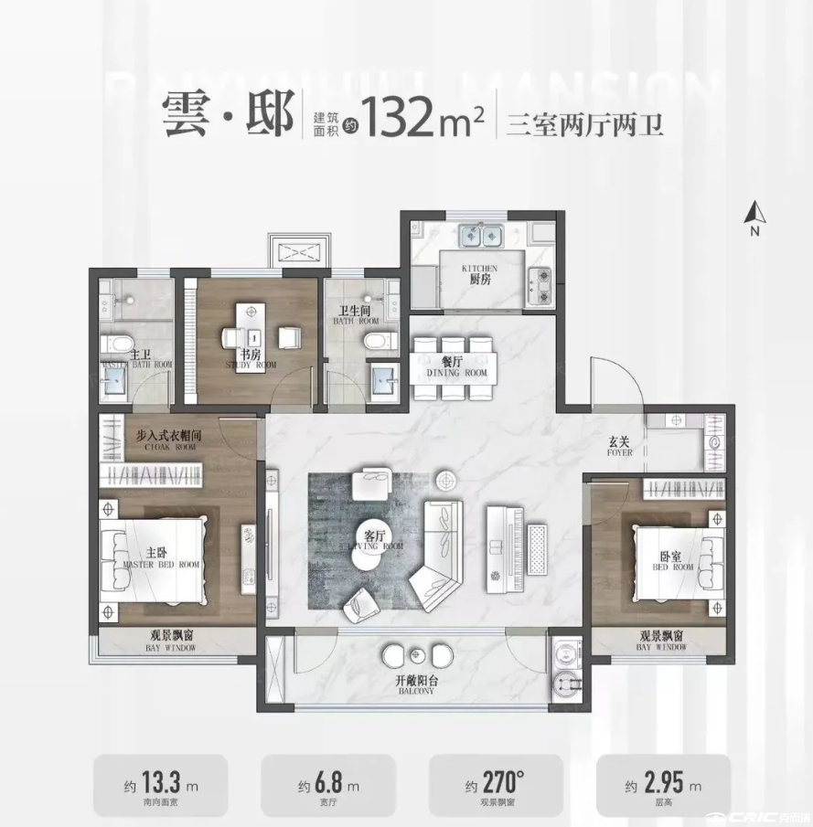 南132户型图