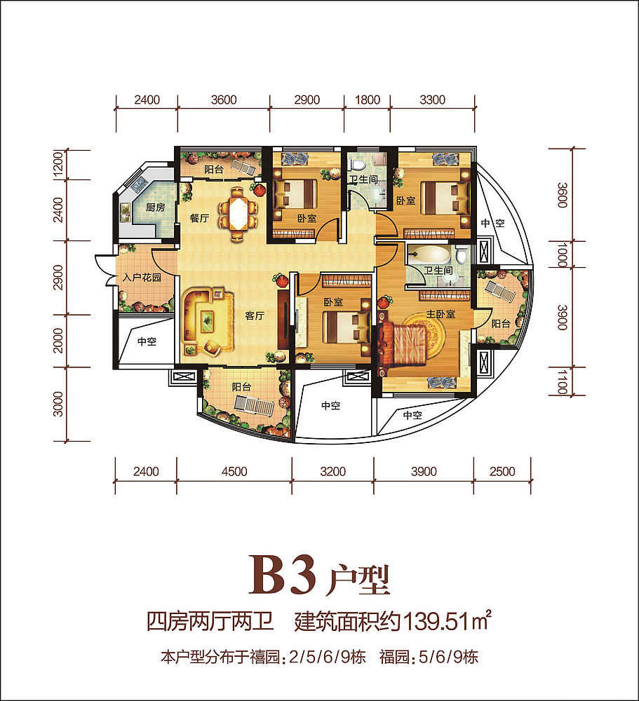 B3户型户型图