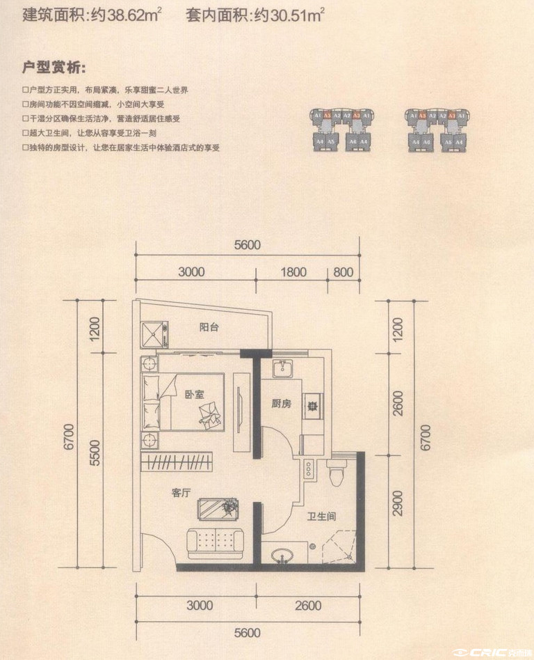 null户型图