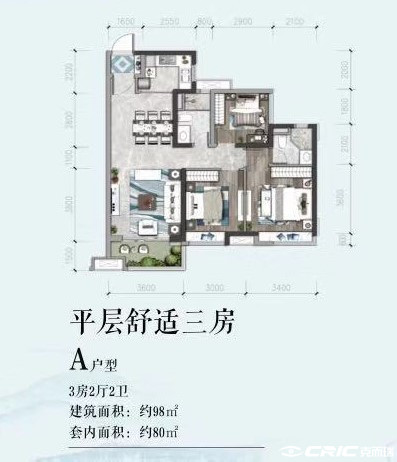 A98户型图