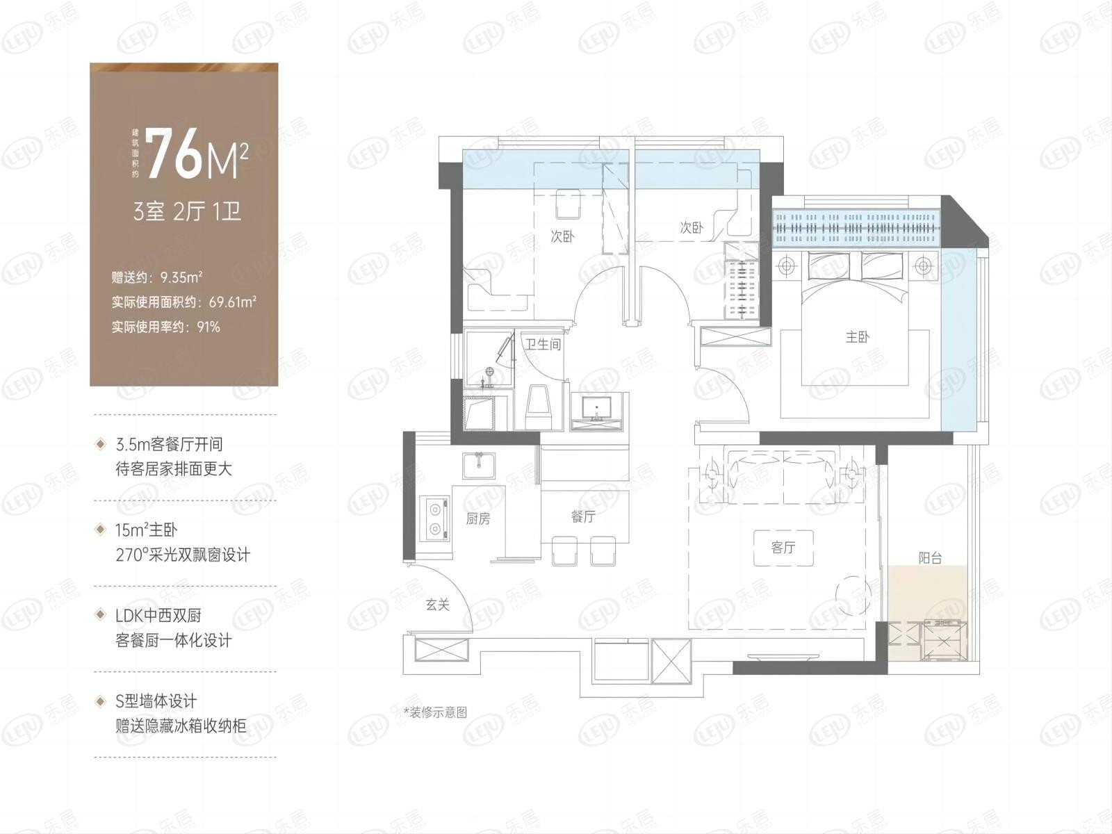 3室2厅1卫户型图