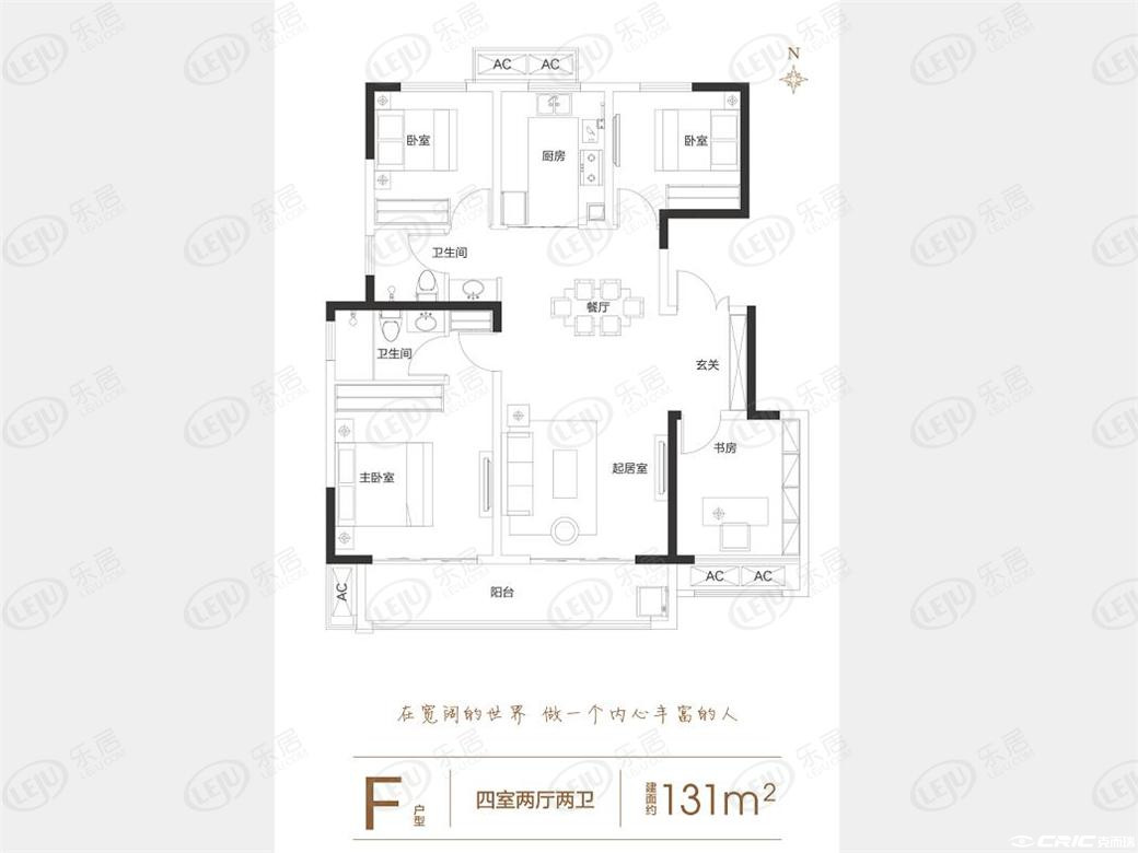131户型图