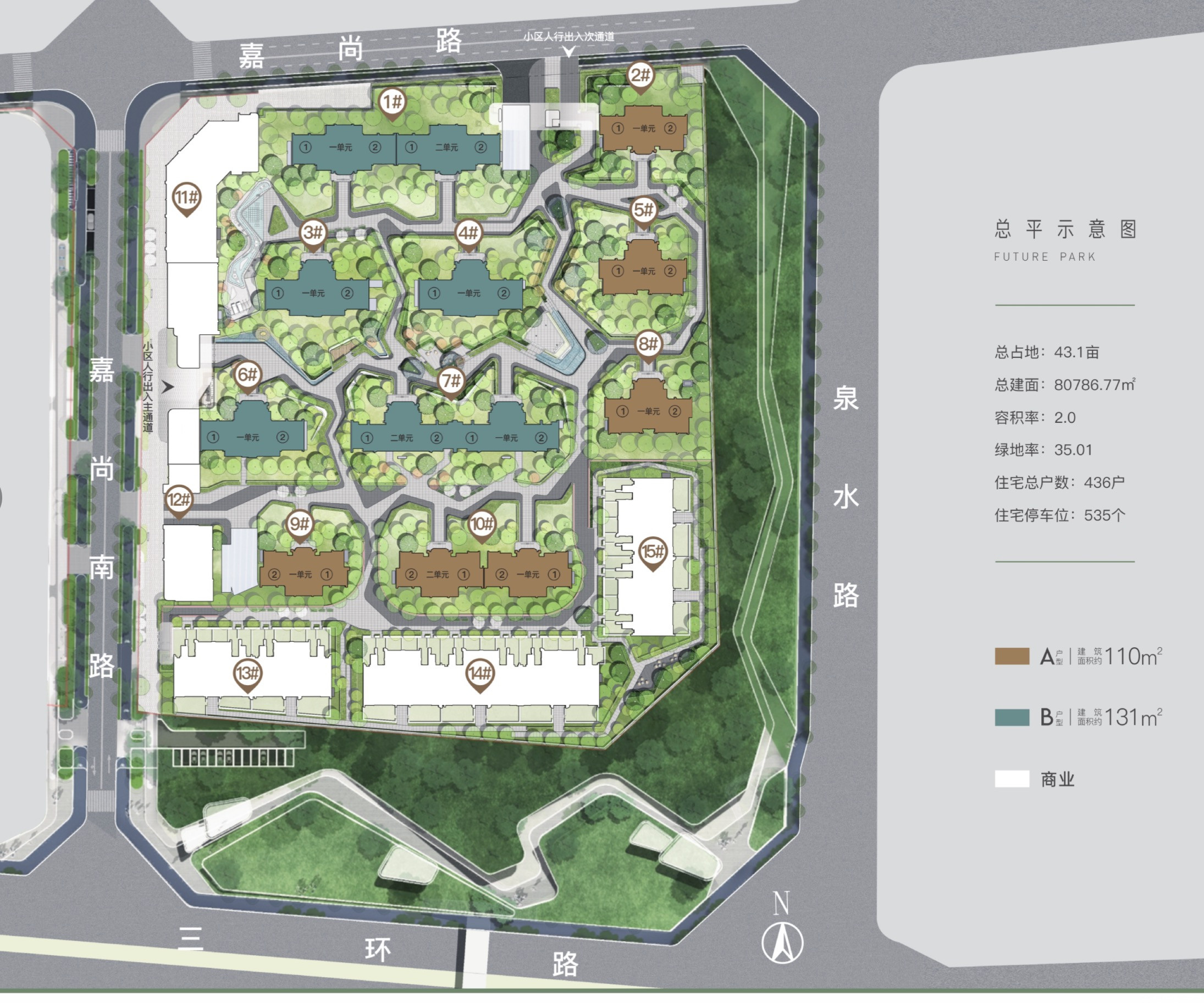 城投置地陆家桥未来公园启境 效果图