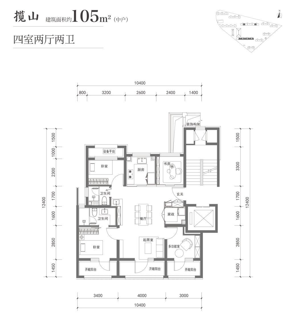 揽山户型图
