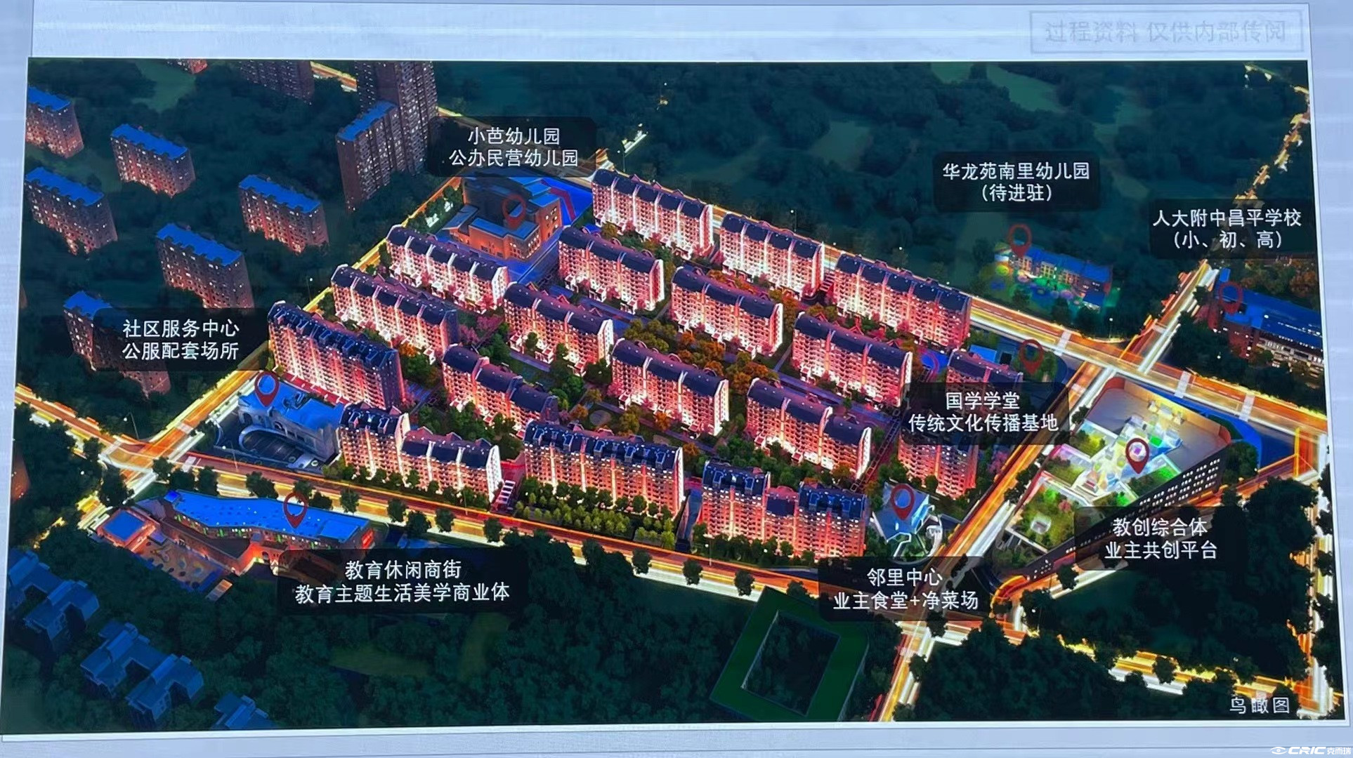 紫金书院 效果图