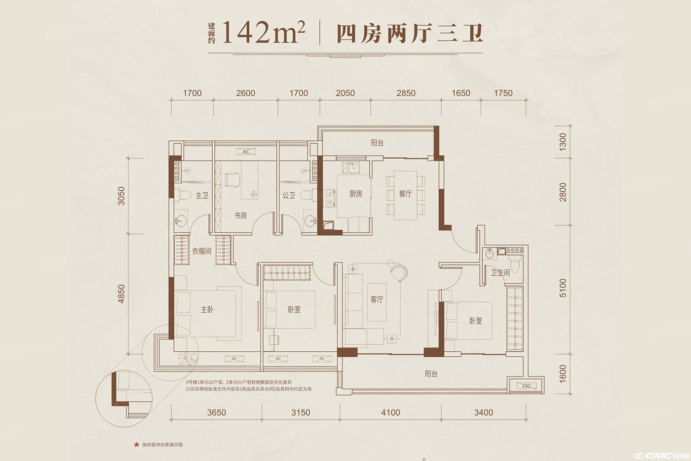 四房户型图