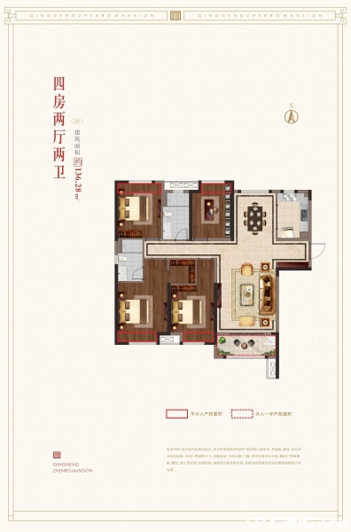 137户型图