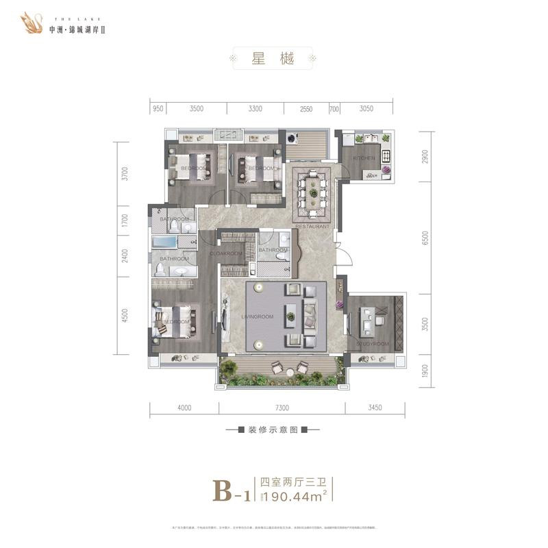 2期B1-190㎡户型图