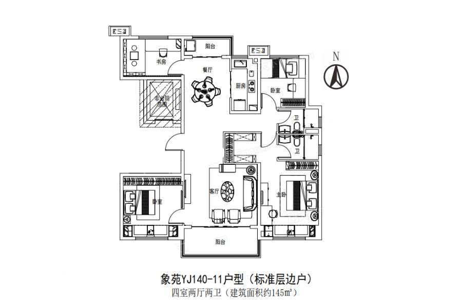 YJ140-11户型图